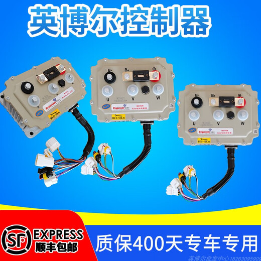 Rita Inbor AC motor drive controller mc3526 old four-wheel electric dining car sightseeing car accessories MC 3527 48V model A