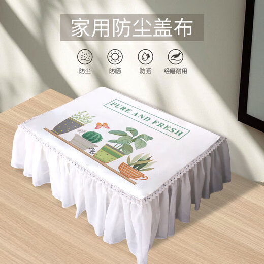 YWZR印花印表机装饰罩布艺办公影印机投影仪防尘搭巾微波炉罩定制 黑白格 务必确认尺寸/定制不退换