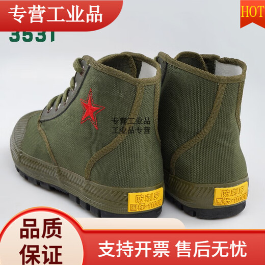 3531三防纳米防刺穿解放鞋防水防油污工地劳保鞋民工高帮帆布鞋男 防刺穿军绿高建议拍小一码 40码