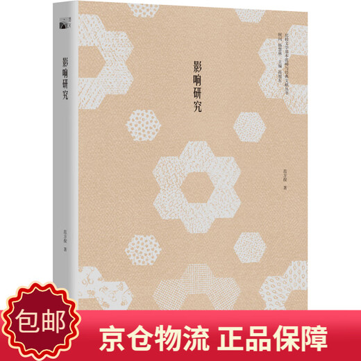 [Genuino] [Kyokura-Kyoto] Influencia Fan de investigación Fangjun97873012 ** 716