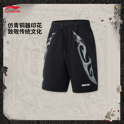 李宁反伍丨运动短裤男子25夏季新款潮流时尚篮球必备运动裤AKSV699 黑色-3 L