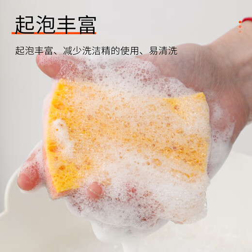 Xiaoqiniu natural wood pulp cotton scouring wipes 2 pieces/bag kitchen scouring pad dishwashing sponge, not easy to get oily when washing pots and dishes, wood pulp cotton sponge wipes with three layers and thickening, 4 pieces