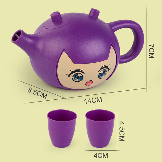 Yu Senyi Children's Magic Teapot Toys Novelty Party Toys Parent-Child Interaction Punishing Children's Magic Teapot Toys (Pearl Black Medium