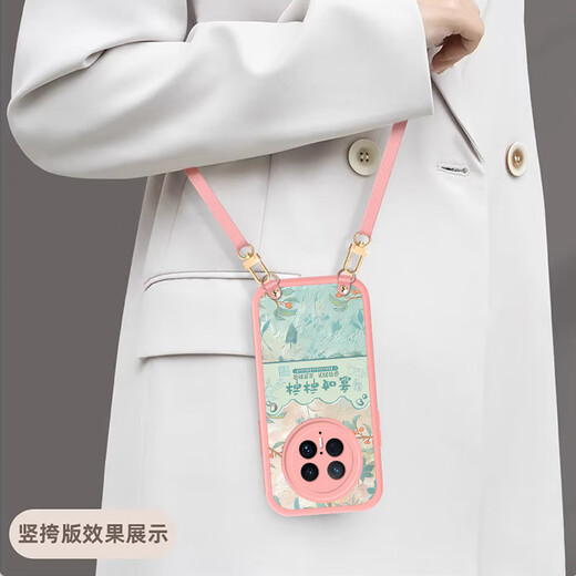 Altstil Thunder eignet sich für Huawei Mate70Pro+Mobiltelefon Case Mate60 Halfer Hals Schultergurt Mate50 Long Lanyard 40pro+Einstellung 30 Kettengürtel 20 Chinesische Silikon-Softschalen-Schutzhülle Huawei Mate30 [Rosa-Öl-Malereien Persimmons und Persimmons]