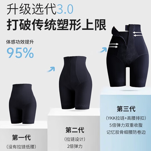 婷美强力塑身收腹裤高腰收小肚子提臀内裤美体束腰产后修复收胯夏季薄