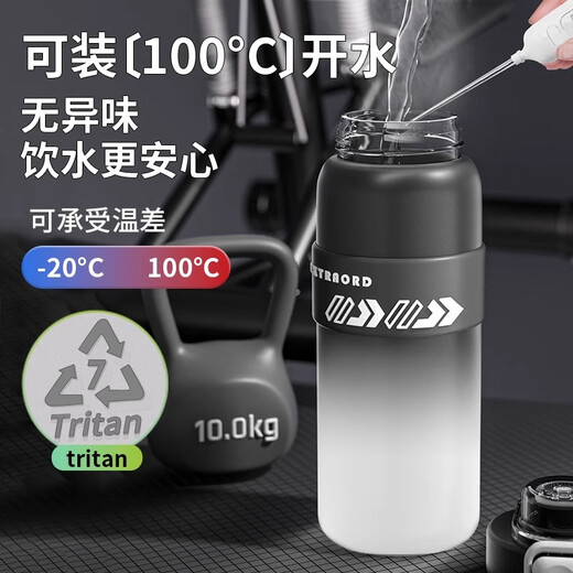 Xidomi Sports Water Cup Large Capacity Men's Tritan Double Drinking Straw Outdoor Fitness Female Student Water Cup Portable Summer