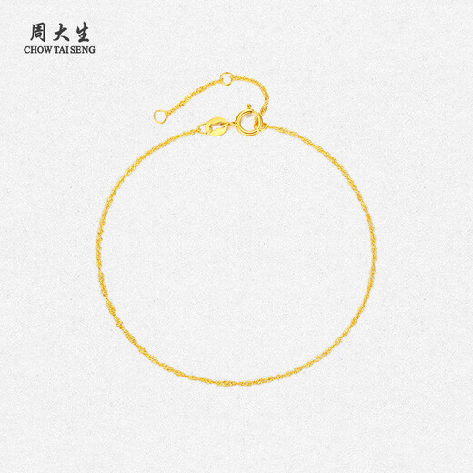 Chow Tai Sang 18K gold bracelet sparkling water ripple bracelet plain chain colored gold chain birthday gift for girls about 0.35g