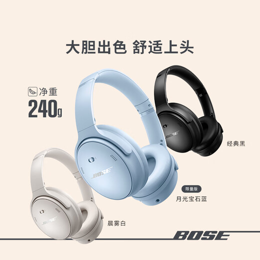 BOSE QuietComfort Noise Canceling Headphones Wireless Noise Canceling Bluetooth Headphones Head-mounted Active Noise Canceling Headphones QC45 Upgrade Dynamic Sound Quality Balance QC45 Upgrade-Morning Mist White