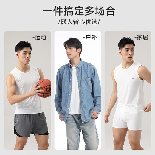 Catman (MiiOW) ice silk vest men summer thin mesh breathable men bottom vest sleeveless hurdle sports underwear men's hug