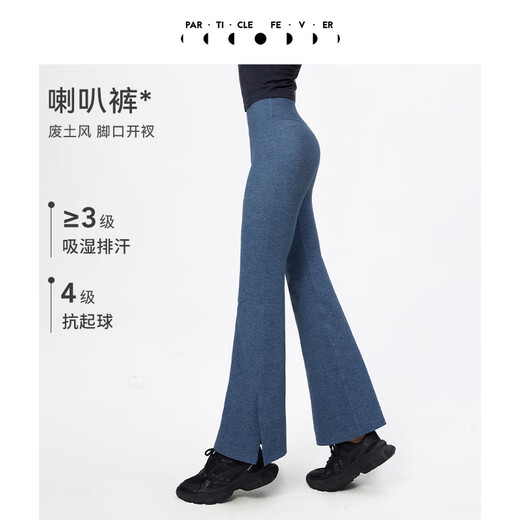 Partículas Mania Aire medias de la cintura alta ygada de la piel Fitness de yoga de campanario LG030 LG030-695 GRAY AZUL Denim L l L