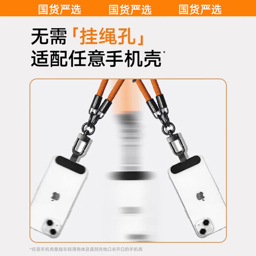Mobile phone lanyard cross-body can carry anti-theft rope wrist halter neck rope anti-lost and anti-lost artifact travel anti-stealing mobile phone case chain men and women strong high-end mobile phone chain mobile phone rope zebra pattern