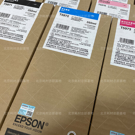 Der brandneue Epson -EPSON -EPSON -EPSON 9910 7910 9908 7908 7710 9710 Ink Patrone Ink Kartusche erforderlich (Download mit Kategorien) Wenden Sie sich an den Kundendienst