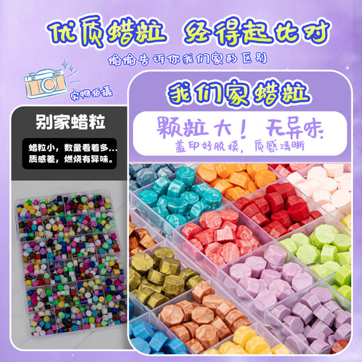 火漆印章套装全套儿童生日礼物章头蜡粒蜡烛蜡封奶油胶咕卡手账贴 【送三层收纳箱】677件 火漆咕卡