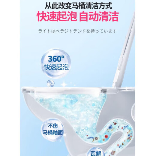 Qiaran japonais urine alcaline dissolvante agent de toilette Détergent toilette toilette obstinée Dirt puissant détergent jaunissant nettoyage de toilette puissant détergent 1050g 3 bouteilles