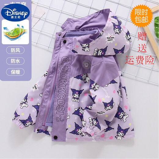 Disney girls and children's spring/autumn/winter clothing new velvet and thickened three-in-one detachable jacket for middle and large children, spliced Kuromi three-in-one purple 130