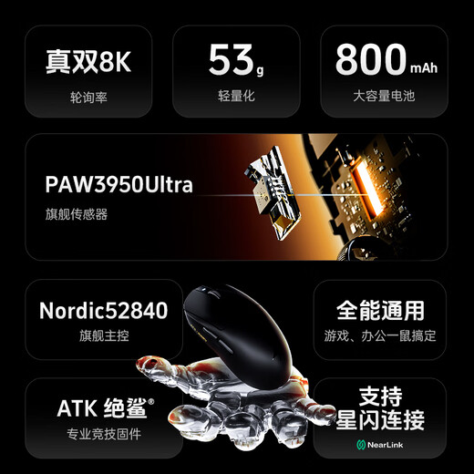 ATK 蜻蜓A9无线鼠标电竞游戏办公鼠标 有线/蓝牙/2.4G/星闪三模连接轻量化对称极简工学 A9Plus玫红色