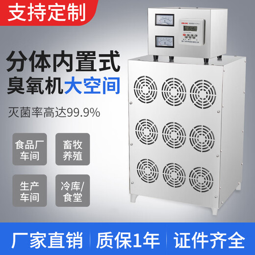 SUNCOOK built-in ozone generator fresh air central air conditioning unit medical medicine food factory workshop warehouse laboratory breeding farm air purification and disinfection equipment If you need to customize other Specifications, contact customer service