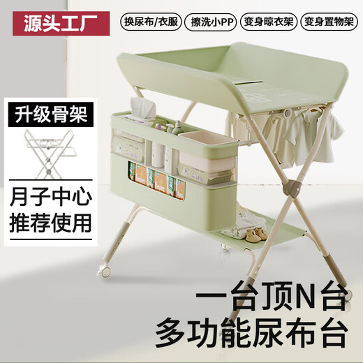 Nihao Honeyhoneyseed尿布台多功能婴儿换护理台新生儿抚触台可折叠旗舰正品 爱格灰[标准款](置物篮+晾衣杆+ 其他支架结构
