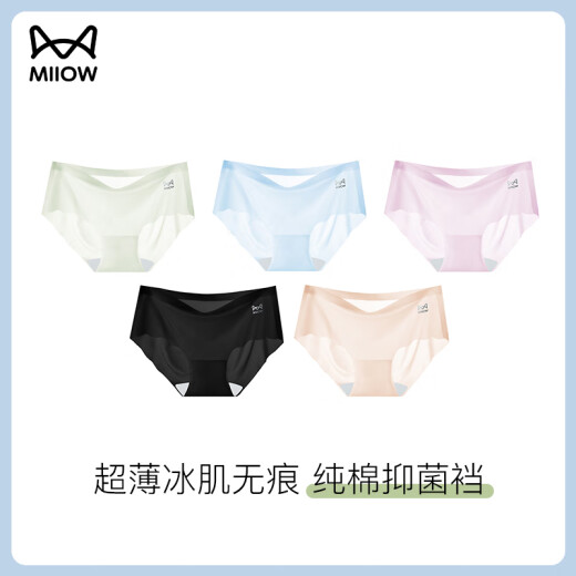 猫人冰丝无痕内裤女士夏薄中腰全纯棉抗菌裆性感大码女生三角裤 (5条装)浅绿+浅蓝+浅紫+黑色+肤 M (推荐80-100斤)