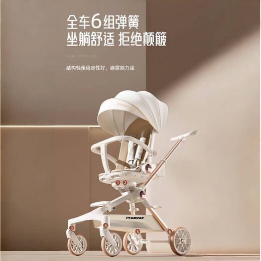 Phoenix Baby Kinderwagen 0-6 Jahre altes Baby Walking-Artefakt Phoenix Zwei-Wege hohe Landschaft Baby Walking-Artefakt Licht faltbar, um khaki braun 丨 Leder Decke + sechsfache Stoßdämpferin + Geschenkenbeutel zu legen