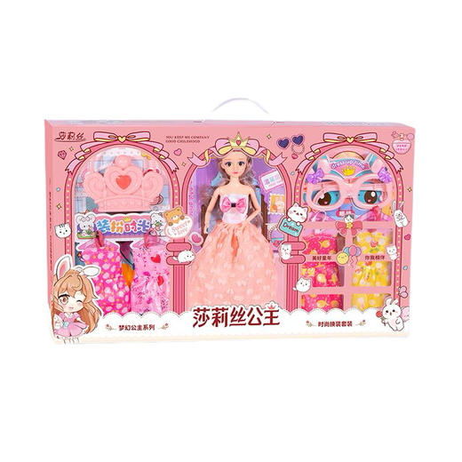 Aibilu Dress Up Doll Prinzessin Puppenhandtasche Set Big Gift Box Kinder Haus Mädchen Spielzeug Geburtstagsgeschenk