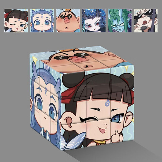 
MPPMCK Nezha 2: Demon Child's No Sea Two Children's Creative Third-level Rubik's Cube Children's Peripheral Unzip Casual Toys, Two Small and Nezha Models, A+C Models, Third-level