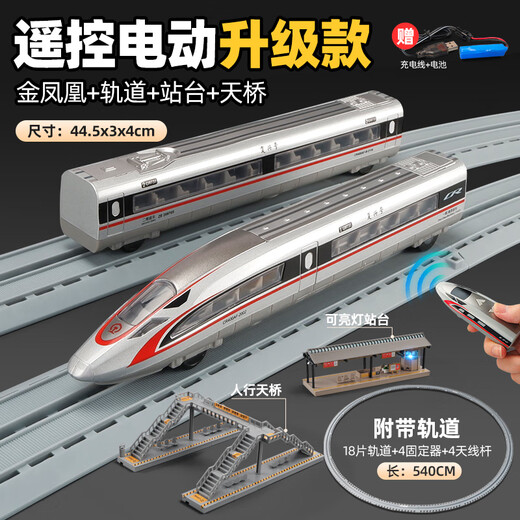 Kawei Children's's Toys Remote Contrôle Track Track Simulation Electric Simulation High-Speed ​​Railway Model Birthday Alloy Alloy Remote Control Gift Box Fuxing Silver Red Set + Platform + Overpass