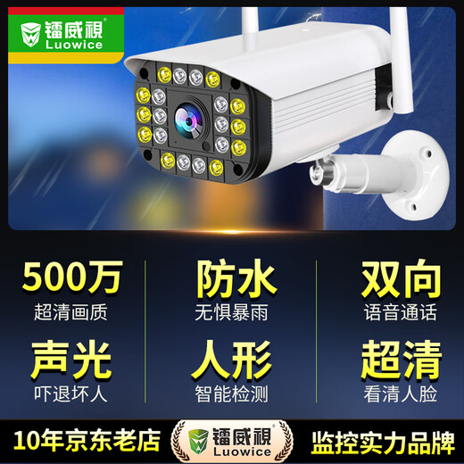 Radivision Camera Monitor Set 360-Grad-Panoramablick ohne tote Winkel Dialog Dialog Dialog rotierendes drahtloses WLAN-Nachtsichtraum im Außenbereich Waterdes 4G Mobiltelefon Remote Rural Home Tracking [WiFi Standard Version] Full Color Intercom + 5 Millionen [kommerzielle Empfehlung] umfasst 128G-Speicherkarten