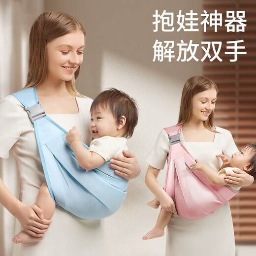 Miaopu le Baby rap Liberating Hands Front.