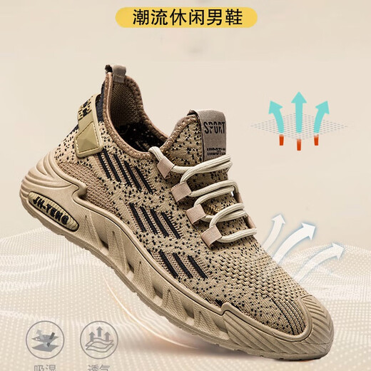 Changxiang Huili große Männerschuhe für Frühlings- und Sommer 2025 Neue atmungsaktive Mesh-Schuhe für Männer 4546 47 48 Rennen lässig Sportschuhe FH-9225 Dunkelbraun 45