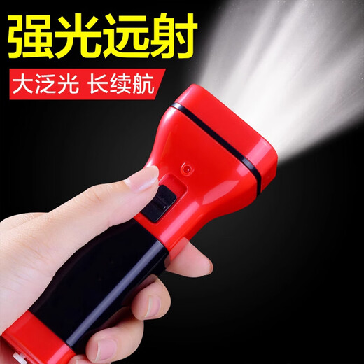 
Miruo special flashlight for the elderly household rechargeable high-light lighting small portable outdoor durable U 3888 red medium size