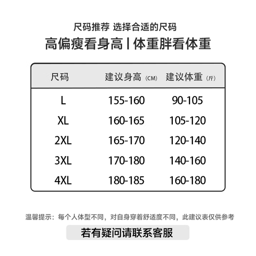 真维斯（Jeanswest）休闲长裤夏季男款直筒裤速干百搭休闲长裤子运动长裤 黑色 3XL （建议140-160斤）