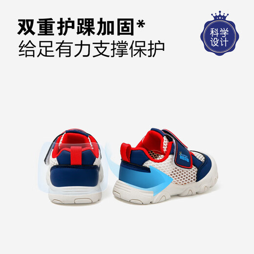 Disney Children's Shoes Spider-Man Boys Toddler Shoes Summer New Children's Girls Sandals Mesh Breathable Kindergarten Indoor Shoes Beige Blue 15 Inner Length 11.5cm Recommended Foot Length 12cm