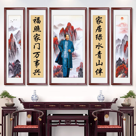 Retrato del presidente Mao de la Gran Muralla Backing Mountain Image de la sala de estar Decoración colgante Pintura Atmosférica Rural Central Hall Mural Pintura Mural Hall Landscape Landscape y pintura SL-844-La gran imagen de montaña respaldada por la pared 40*80cm en el medio + 20*80 cm en ambos lados Color de la Mahogán 6 6