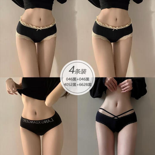 ZHIDOUDOU荣西图RONGXITU中腰无痕内裤女棉裆2025蕾丝多款式欲风三角短裤 黑4052+黑6628 0条 均码  建议80-125斤
