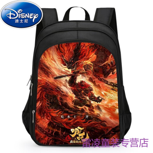 迪士尼（Disney）哪吒2魔童闹海敖丙小学生书包男幼儿园轻便大容量一二三四六年级 哪吒N40 大号[三四五六年级使用]
