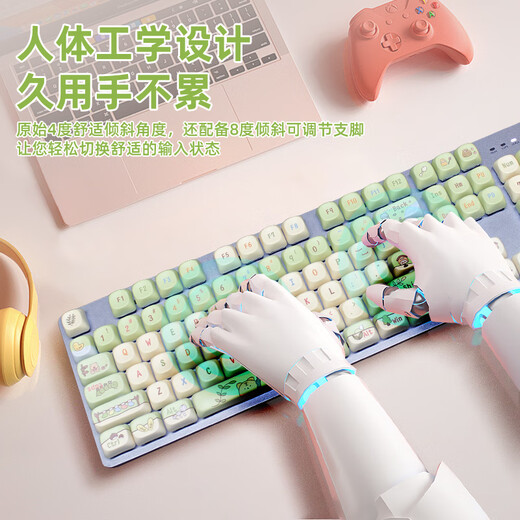罗技（Logitech） K845有线游戏机械键盘104键DIY彩色键帽 电竞键盘吃鸡 背光金属面板 K845森林童话-青轴