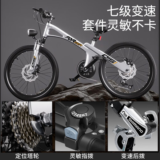 Forever children's bicycle for big children 6-12 years old magnesium alloy variable speed mountain bike for boys and girls student bike 22 inches silver