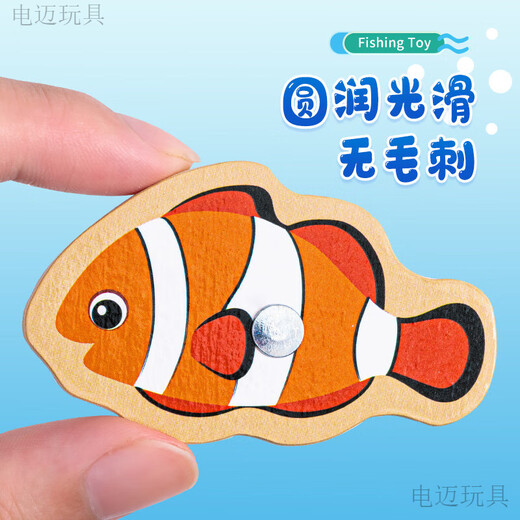 电迈钓鱼玩具磁性小鱼木质儿童1一3岁2两周岁半宝宝6力小孩幼儿男女孩 磁性钓鱼竿*1