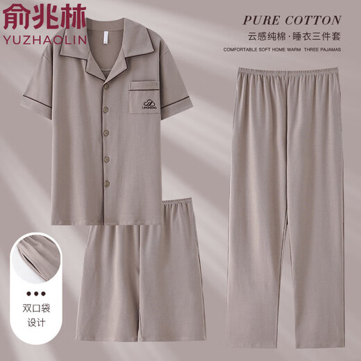 Yu Zhaolin Pajamas Summer de algodón puro de algodón puro set de tres piezas pantalones cortos de manga corta de algodón largo para casual