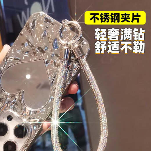 Dipur luxury diamond mobile phone chain high-end mobile phone lanyard wrist anti-lost rope high-end stainless steel clip patch women's silver diamond chain