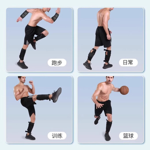MF weight-bearing leggings sandbag invisible adjustable lead weight running arm and foot weight equipment professional middle-aged and elderly muscle-building leggings with adjustable weight 2KG single 1KG