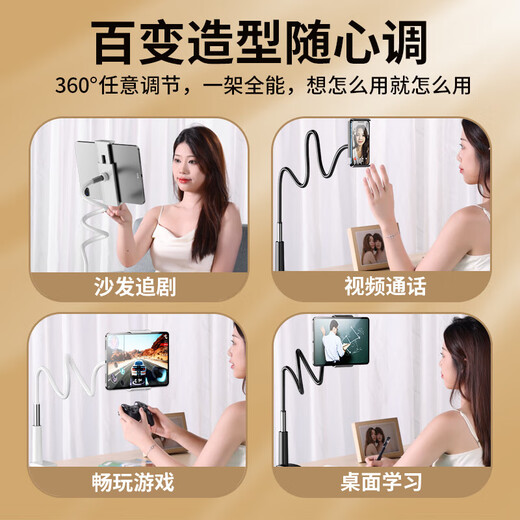 He Jiagong Lazy Mobile Phone Stand Bed Desktop Bedside Mobile Phone Stand iPad Tablet Support Stand Universal Live Broadcast Shooting Firm Adjustable 360 Degree Rotation Multifunctional Portable Stand White 1 Meter Universal Mobile Phone/Tablet Solid Aluminum Tube Stable Support White 1 Meter Universal Mobile Phone/Tablet Solid Aluminum Tube Stable Support