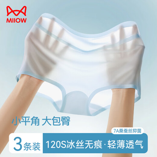 Cat man packs hips without butt clips for women boxer underwear for women with high elastic ice silk without marks antibacterial crotch fitness yoga 3 L