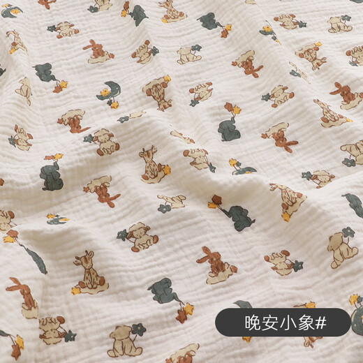 He Jiangong 2-meter width pure cotton fabric baby type A double-layer gauze crepe bedding four-piece set for clothing and pajamas fabric Goodnight Little Elephant (half-meter long price)