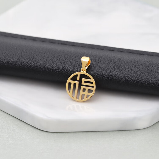 Qianjun 18K rose gold white gold gold blessing round pendant k gold plain gold necklace women's pendant 18K gold 1.25g