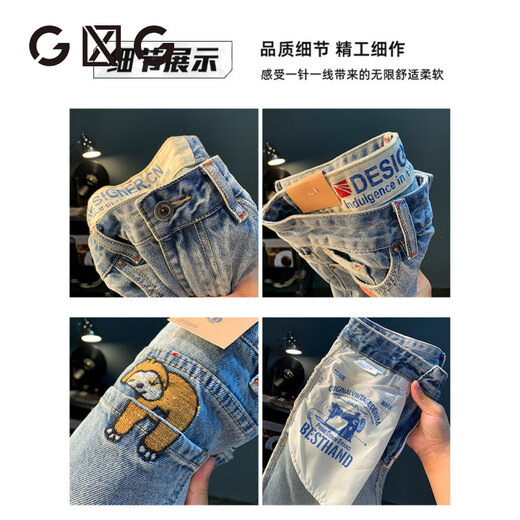 GLXLG短裤男夏季休闲大码浅色五分牛仔裤潮流刺绣高端男士直筒中裤 蓝色[XY9922] 30 适合体重120-128斤
