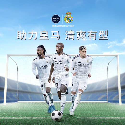 妮维雅（NIVEA）男士洗面奶保湿收缩毛孔深黑DEEP控油细致毛孔洁面双支套装