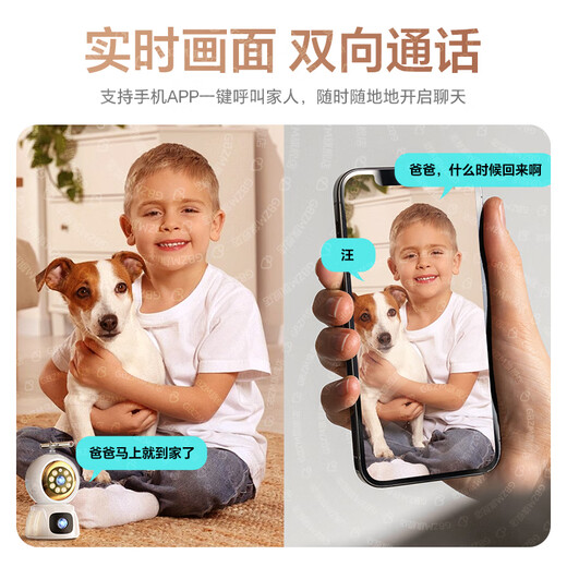 GBZM Home Surveillance Camera KI Intelligent Ultrahohe-hohe Definition Monitor 360-Grad No Dead Ecken mit Nachtsicht Automatisch Gimbal für den Dialog in der Innenbabypflege [drei Bildschirme] 4G kostenloses Aufladen und Senden von Traffic + 30-tägige Loop-Videokarte Senden
