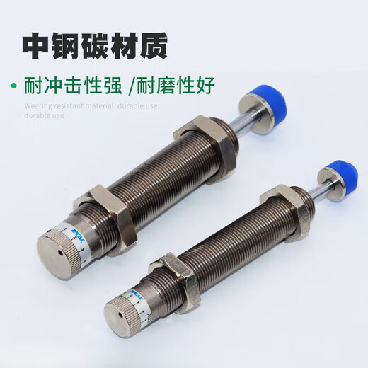 亚德客 AIRTAC型气缸液压油压缓冲器阻尼器压力可调机械手AC0806 141 AD2 AC1416-2